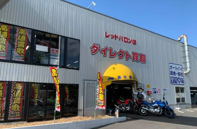 レッドバロン 柏6号店 おいでよ柏