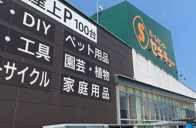 セキチュー柏の葉十余二店 おいでよ柏