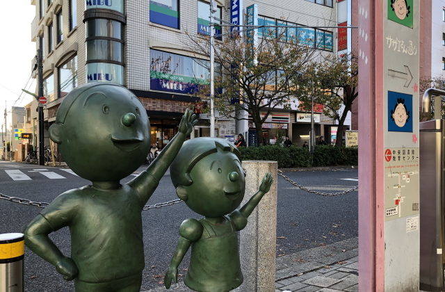 桜新町はサザエさんの街 高級住宅地として名をはせるようになった歴史 おいでよ桜新町